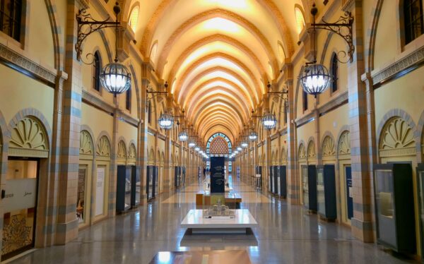 Sharjah museum of Islamic civilization